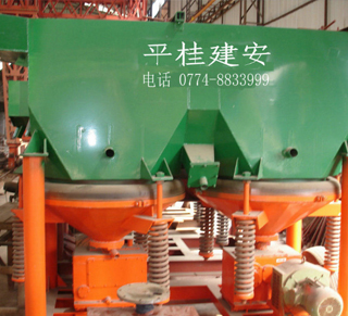 小型鋸齒波跳汰機JT3-2S型號設備
